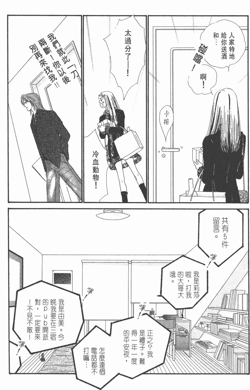 第114页