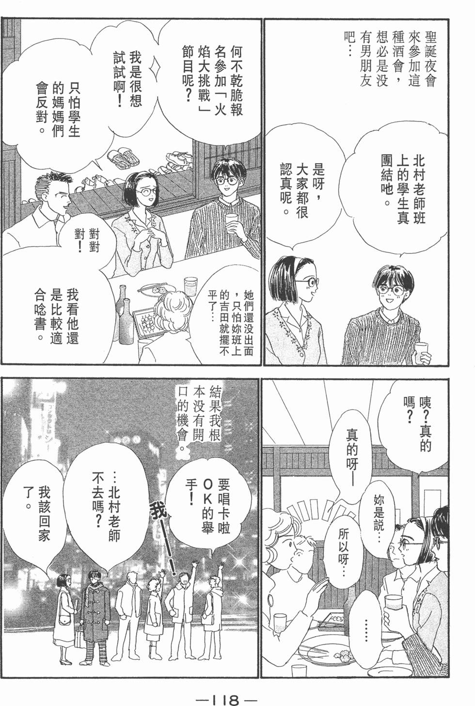 第116页