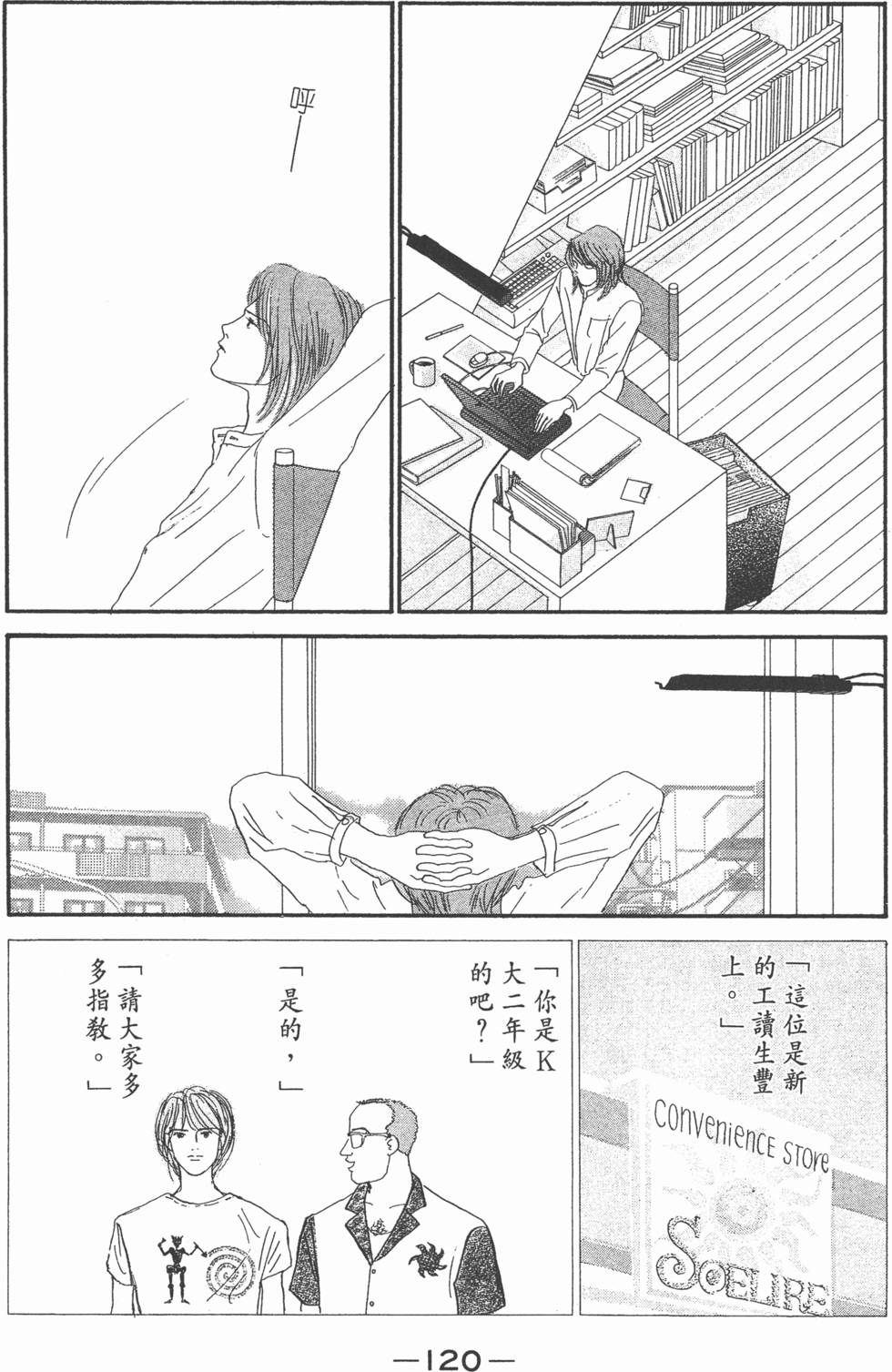 第118页