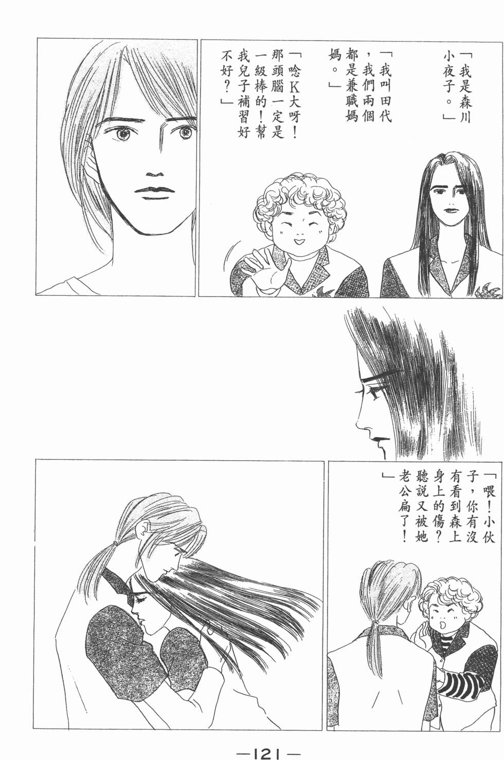第119页