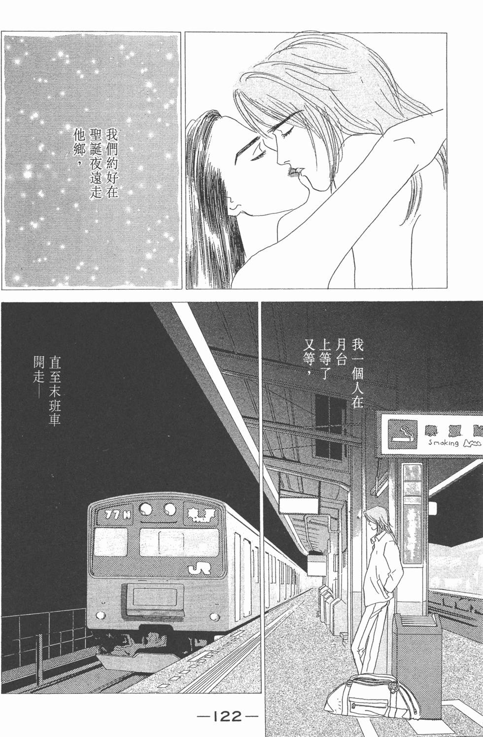 第120页