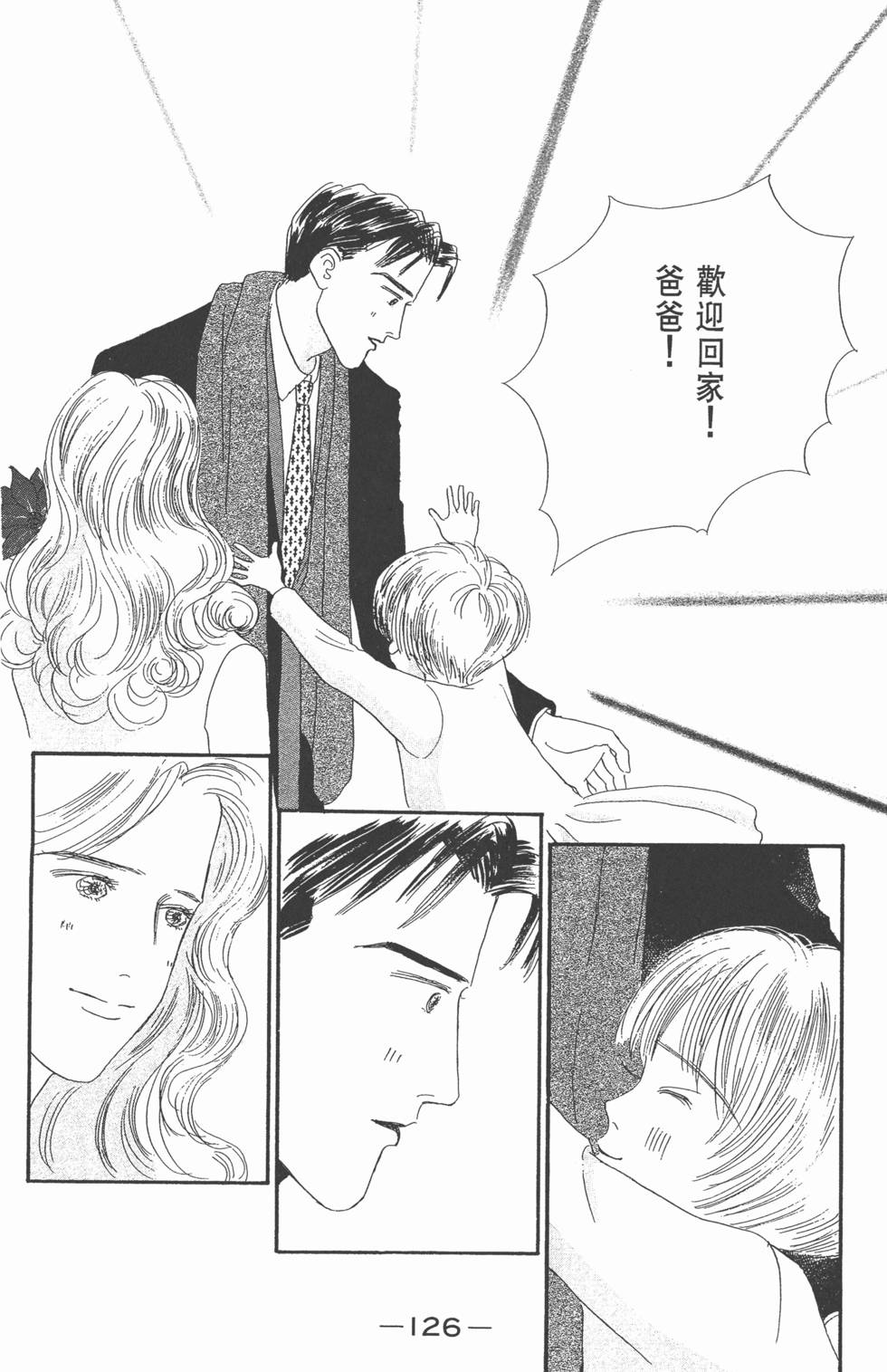 第124页