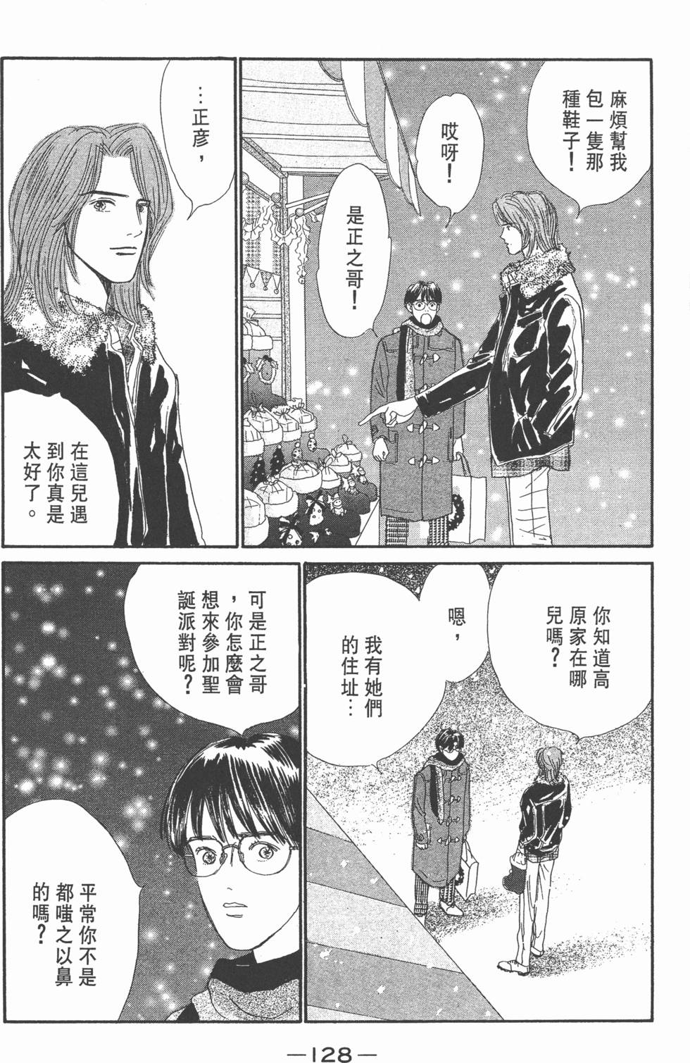 第126页