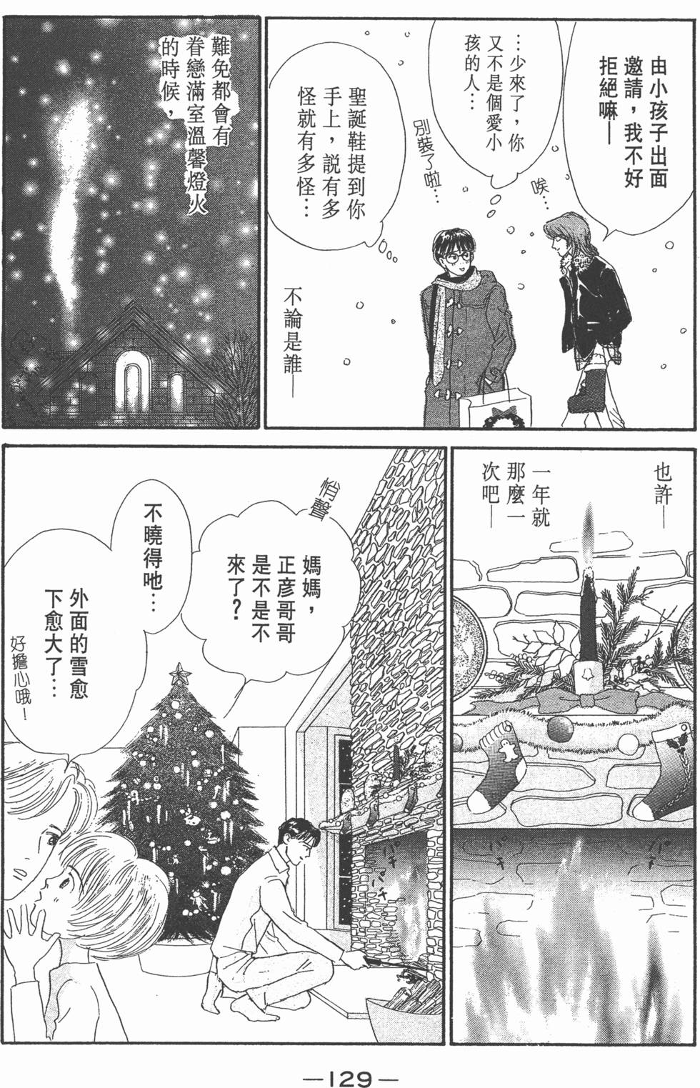 第127页