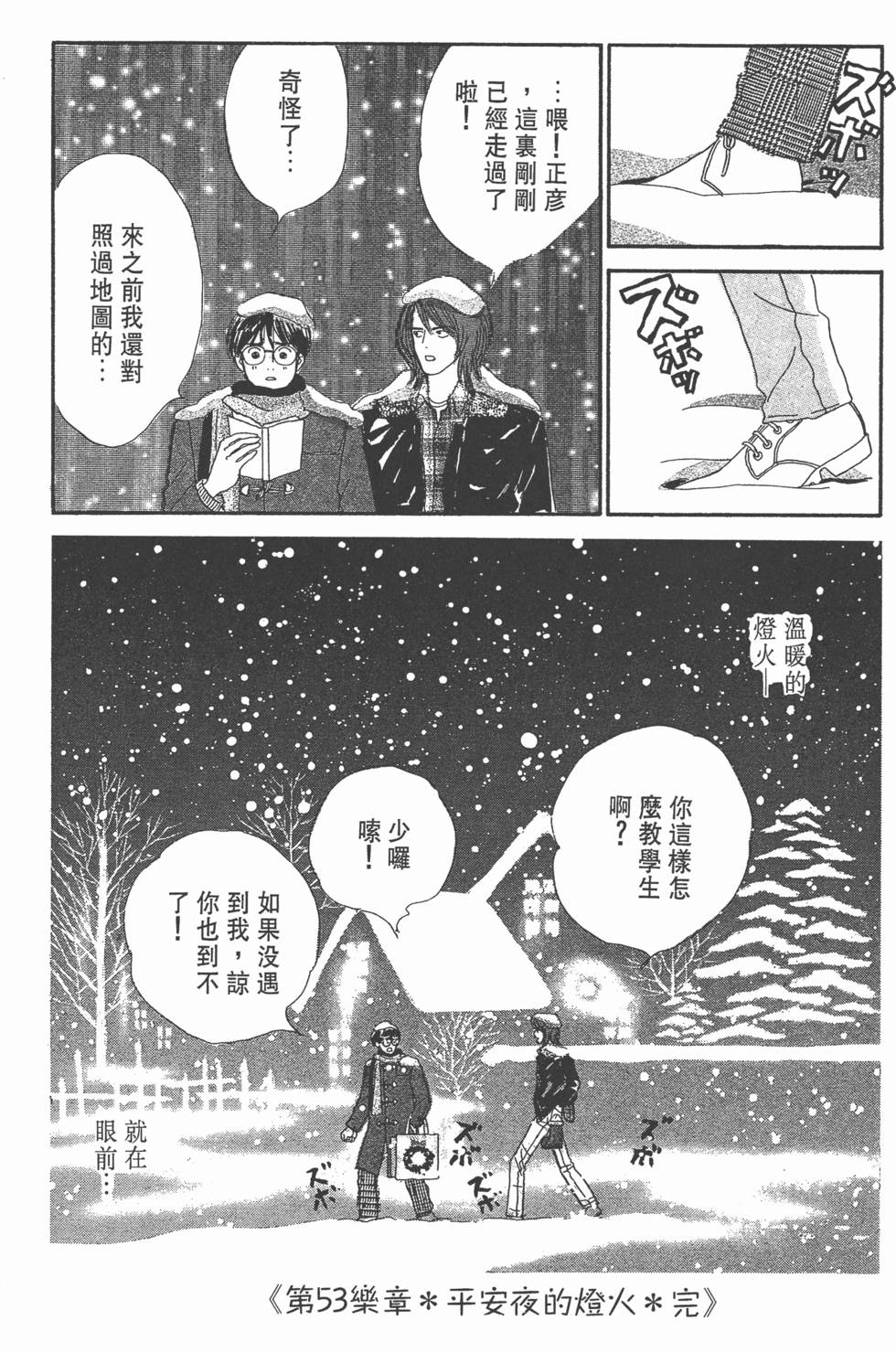 第128页