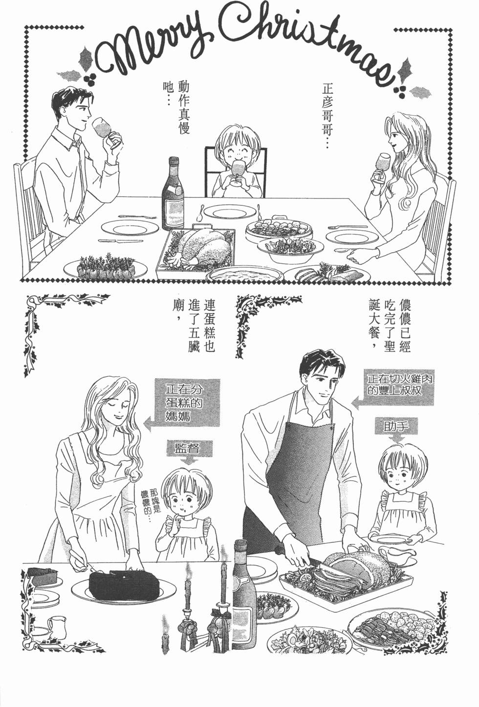 第131页