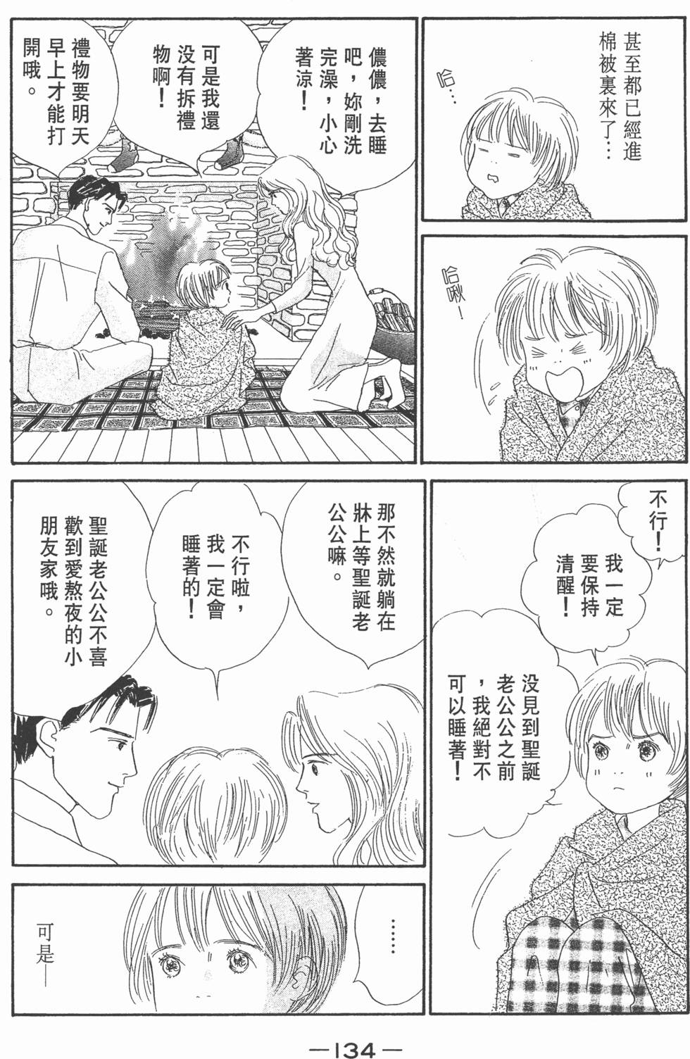 第132页