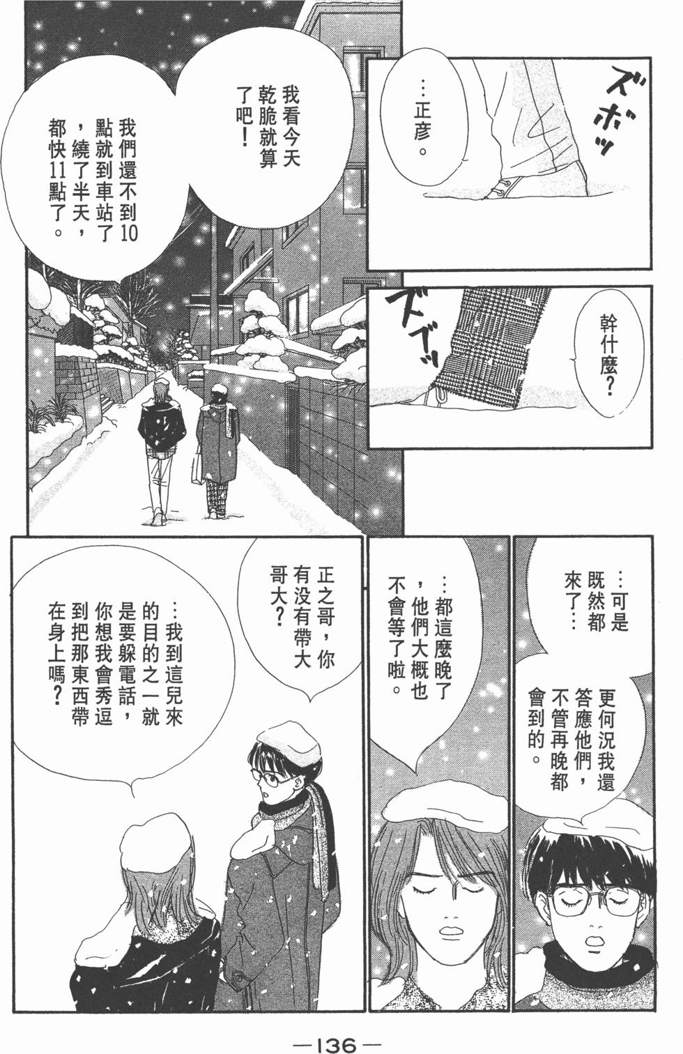 第134页