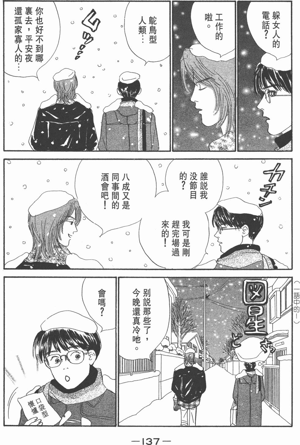 第135页