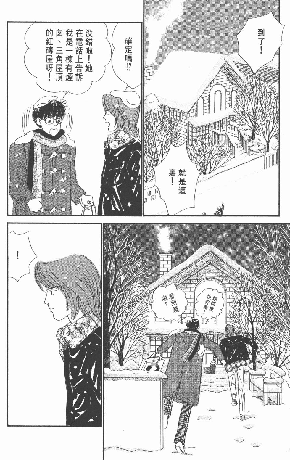 第142页
