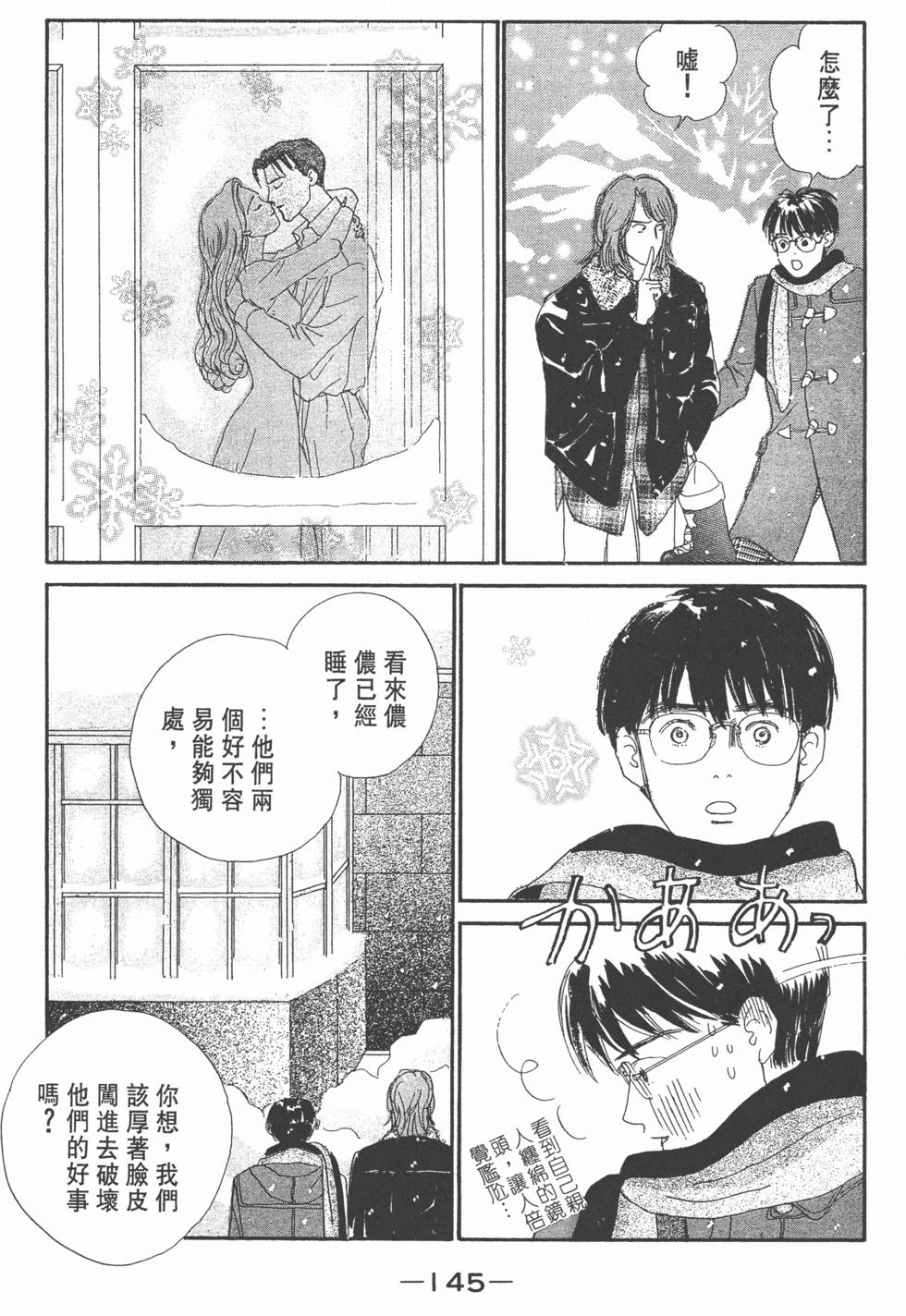 第143页