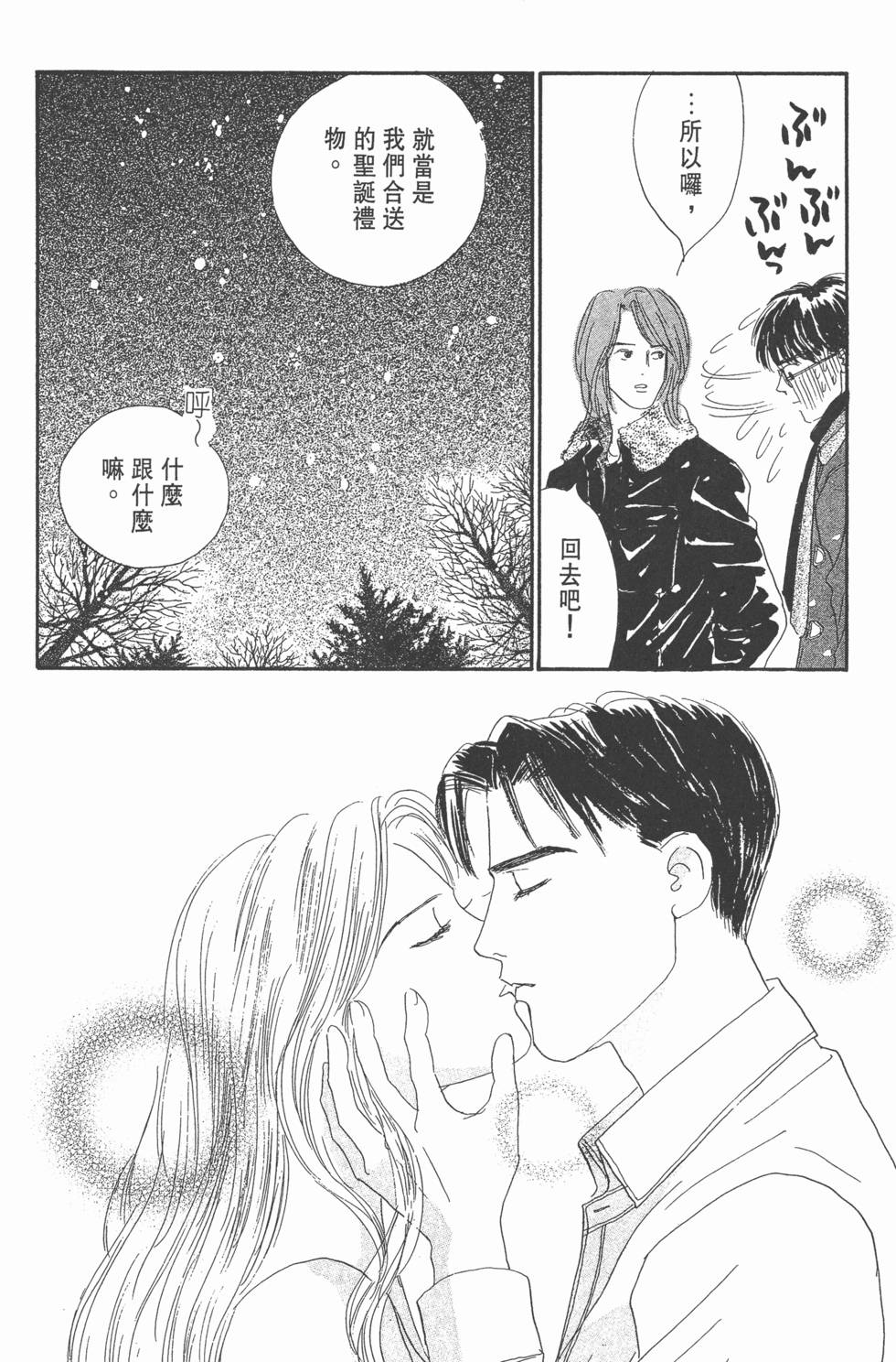 第144页