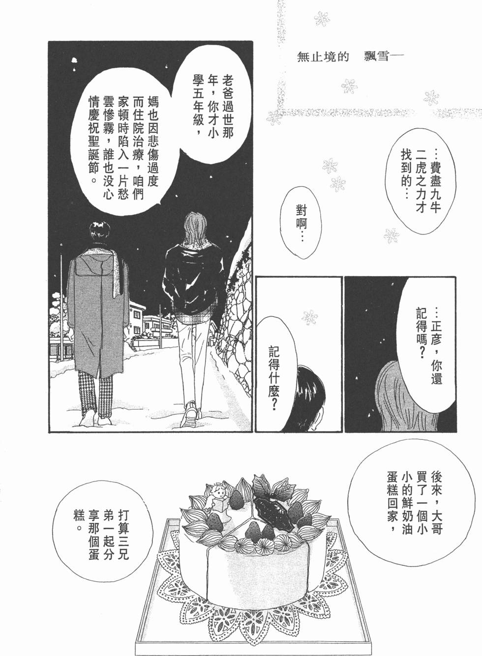 第146页