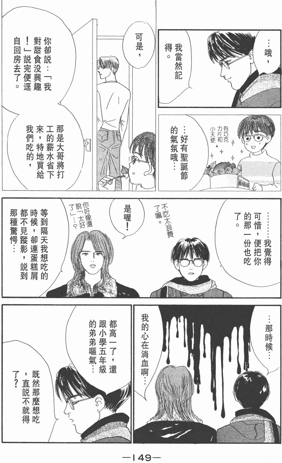 第147页