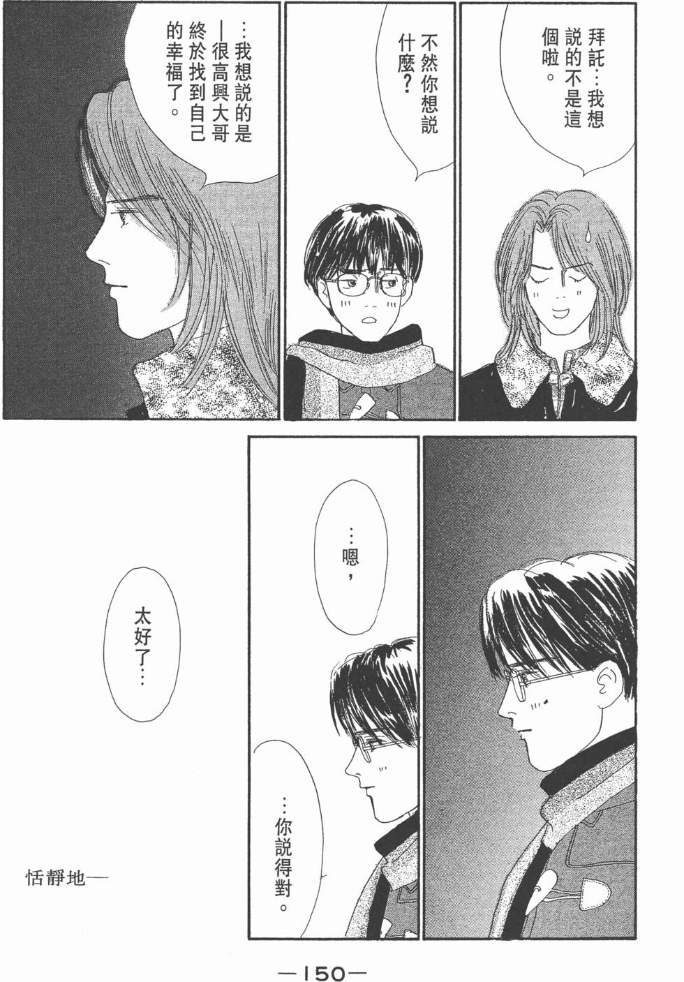 第148页