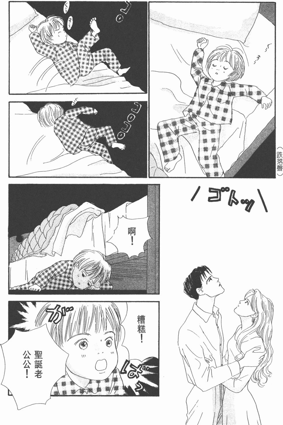 第150页