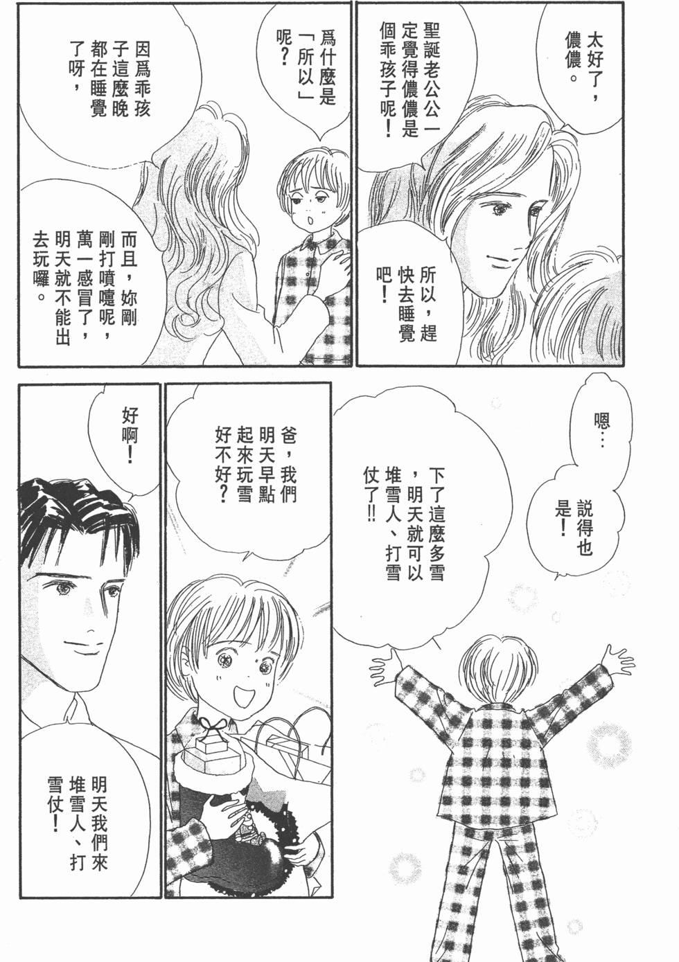 第155页