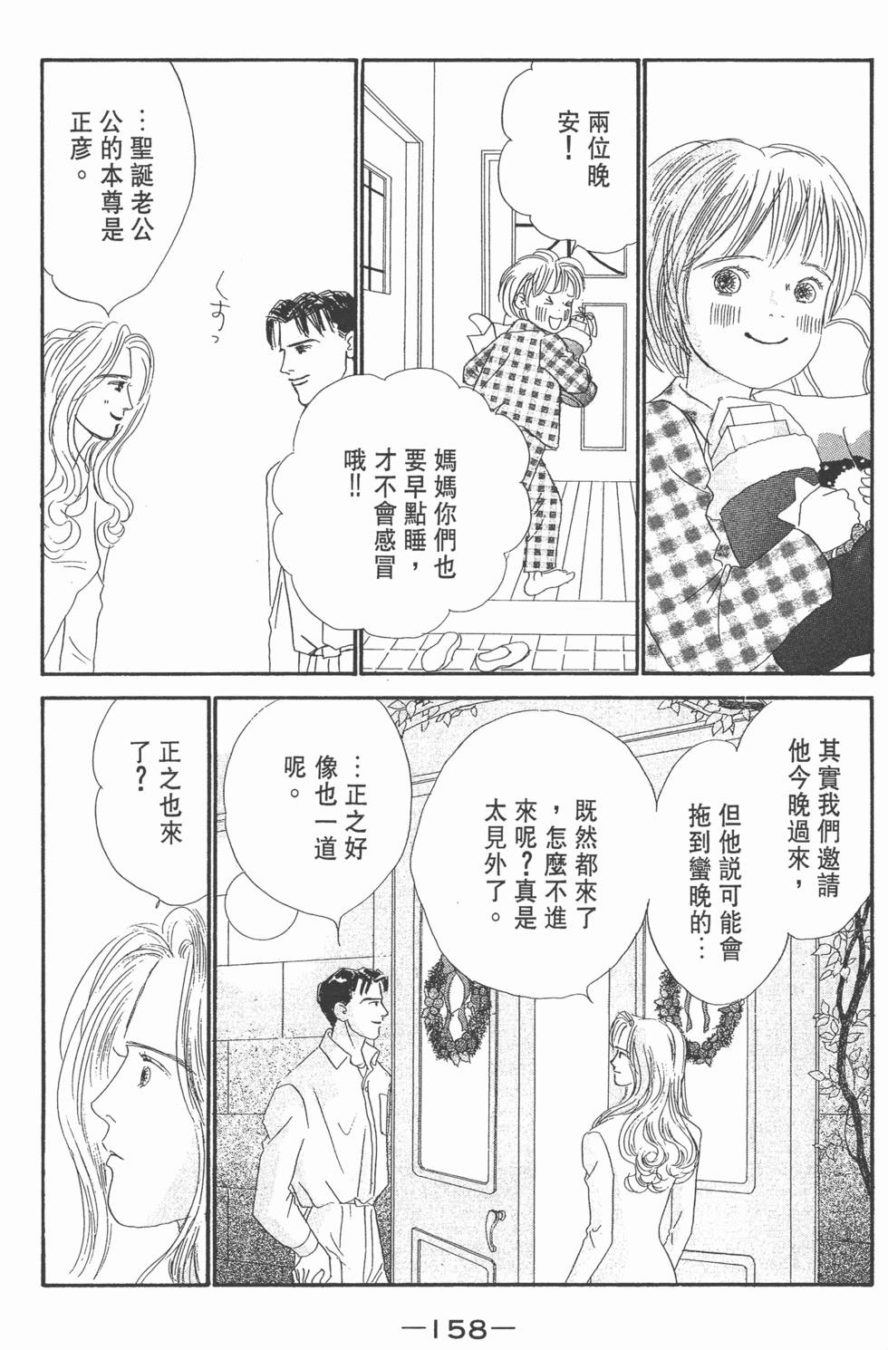 第156页