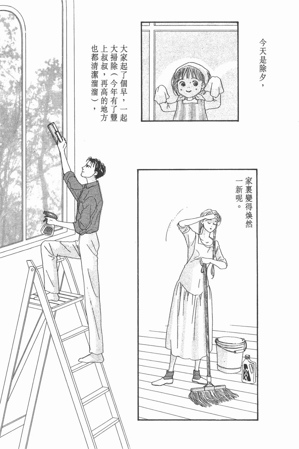 第161页