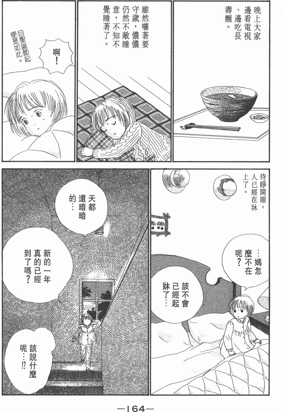 第162页