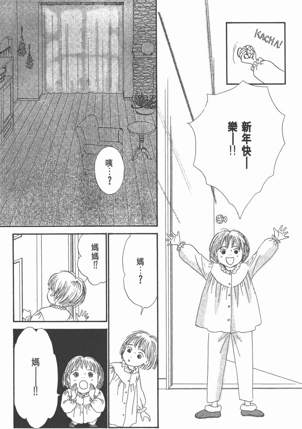 第163页