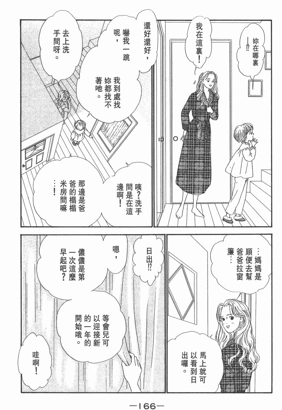 第164页