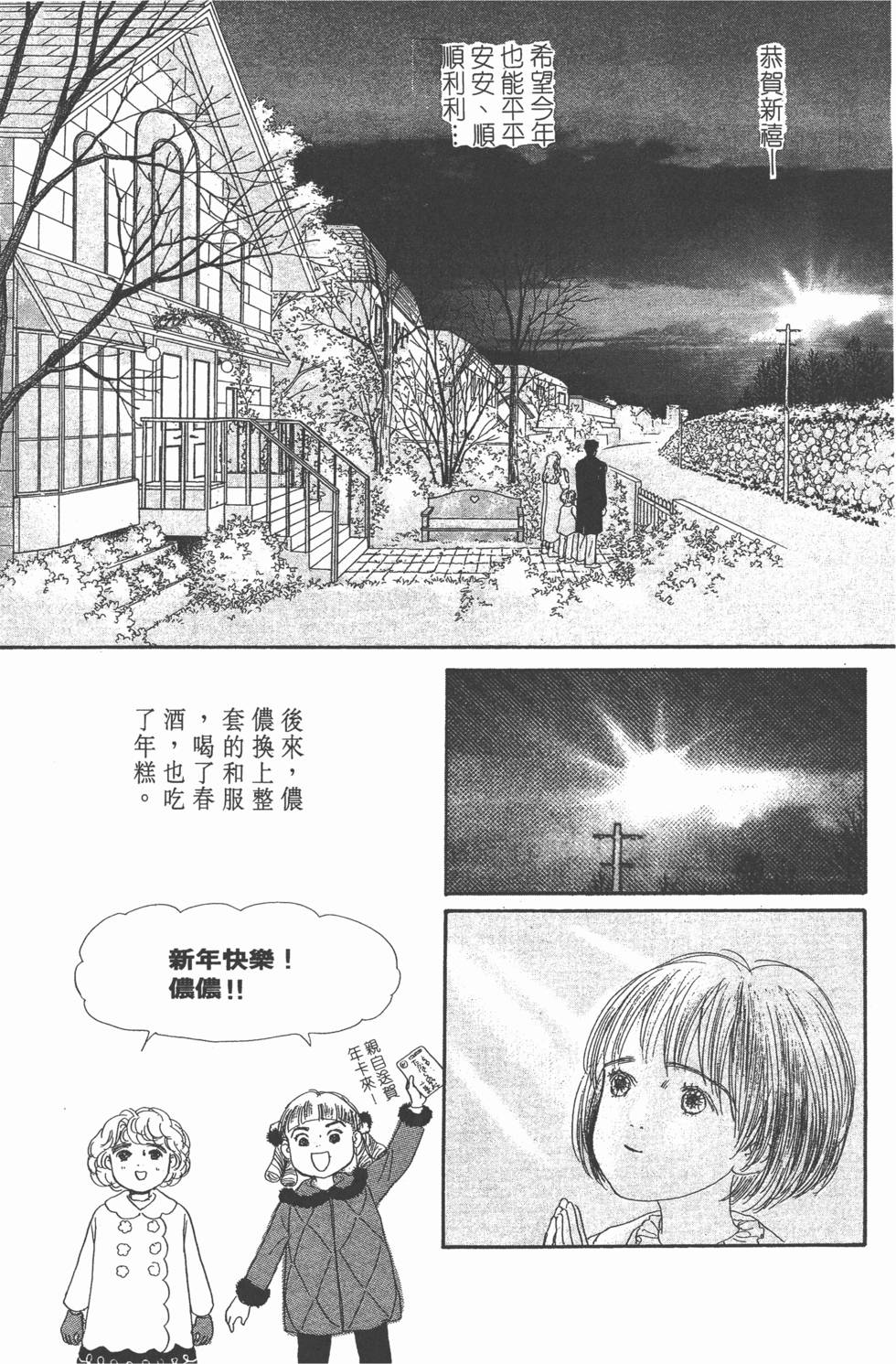 第167页