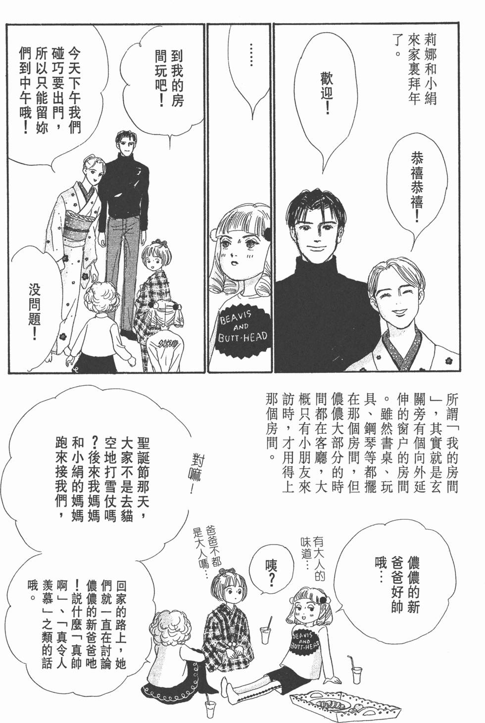 第168页