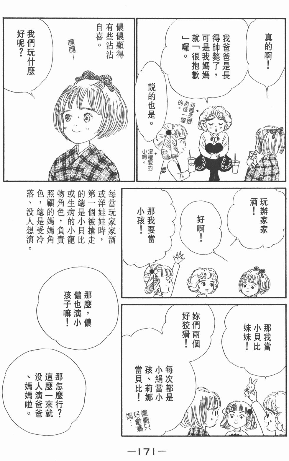 第169页