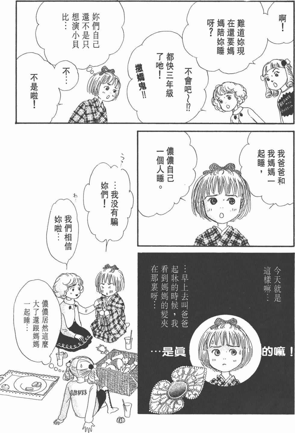 第171页