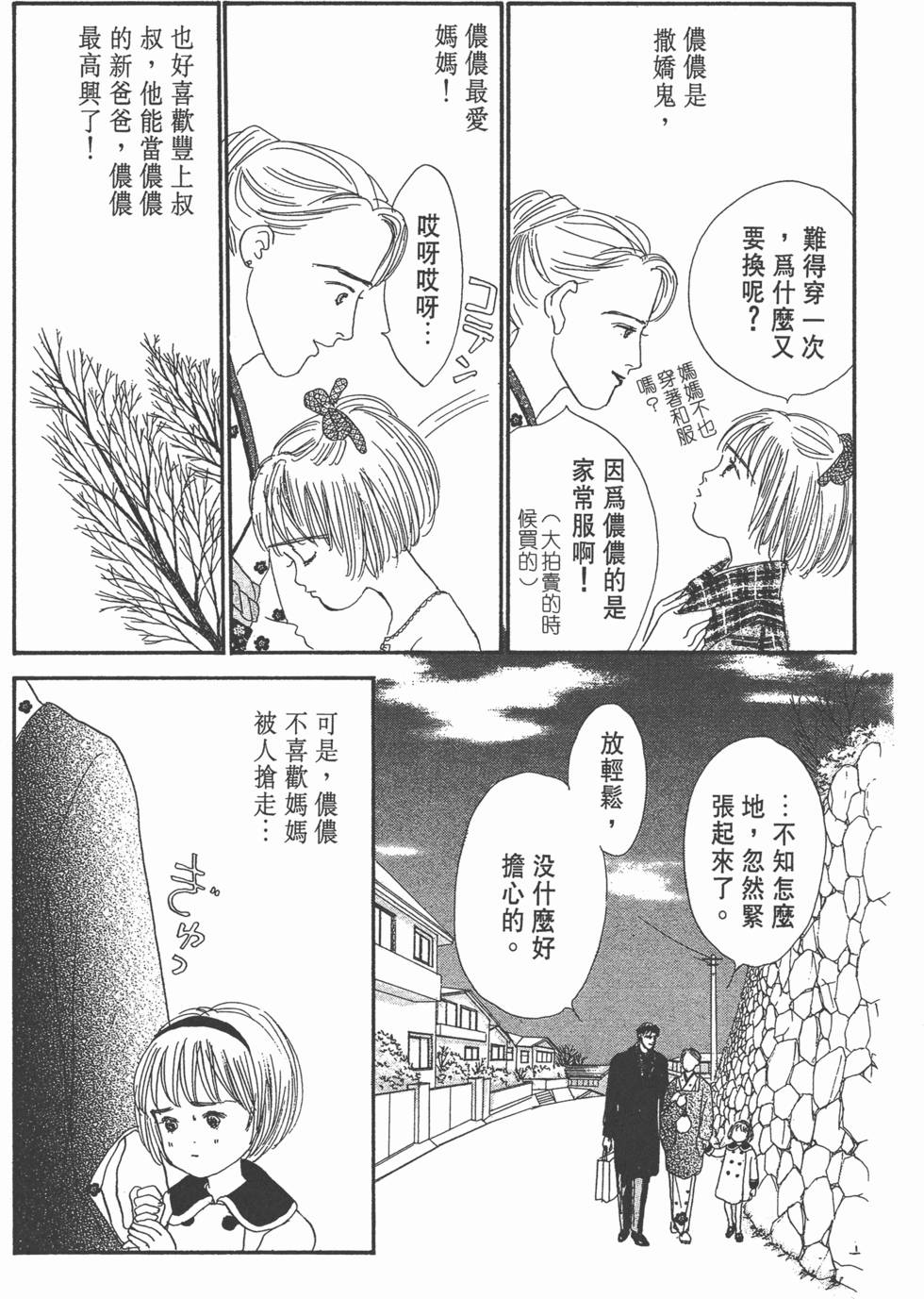 第173页