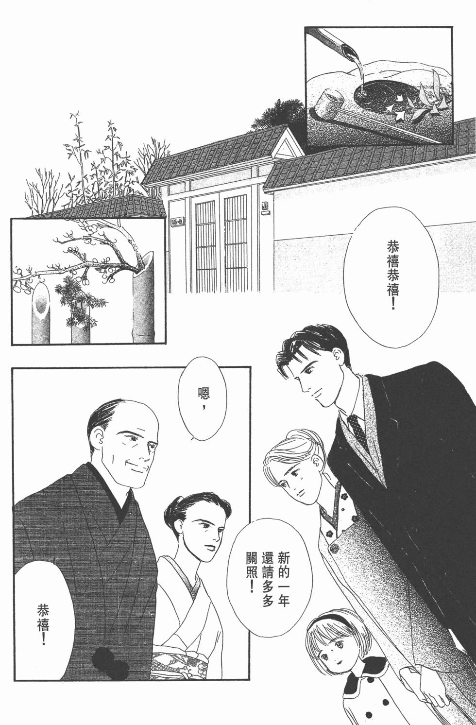 第174页