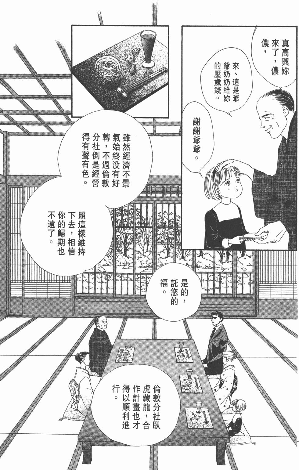 第175页