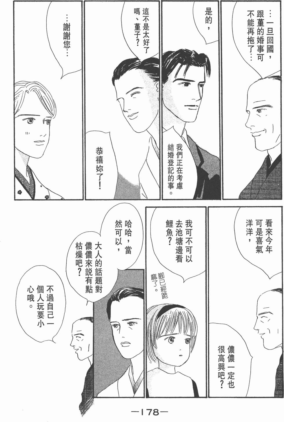 第176页