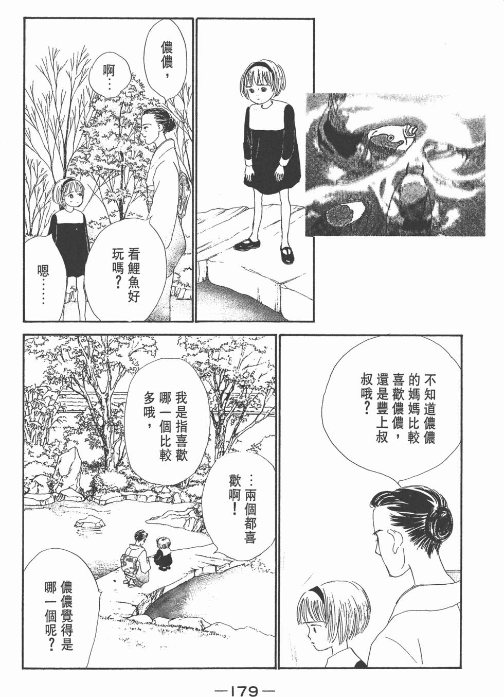 第177页