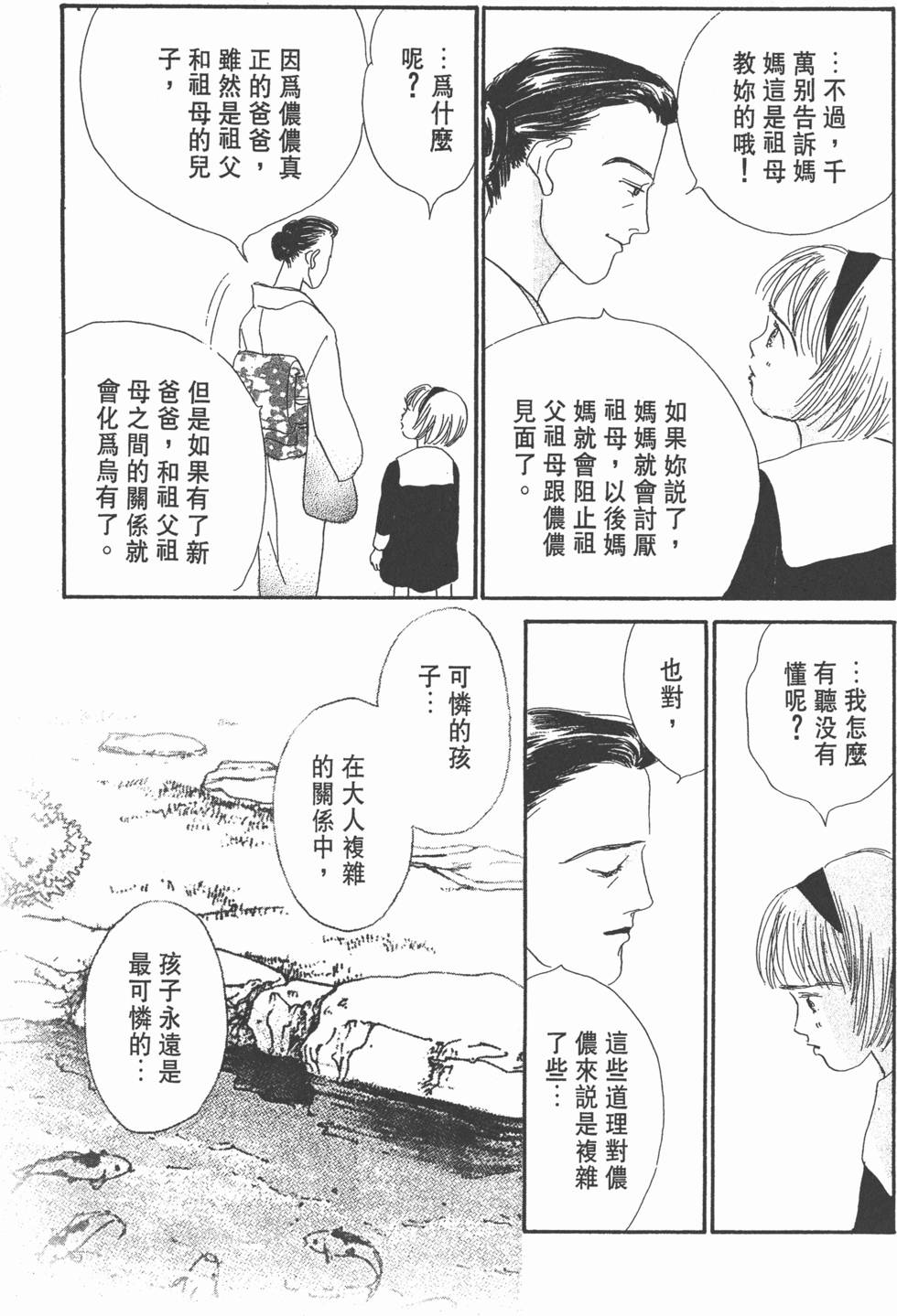 第179页