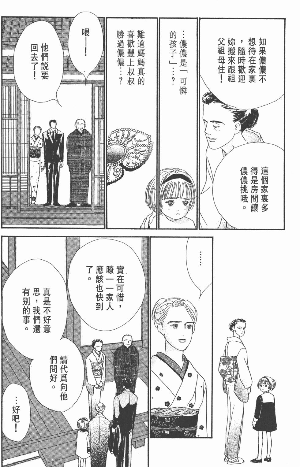 第180页
