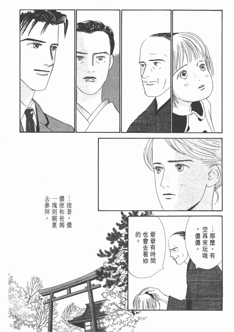 第182页