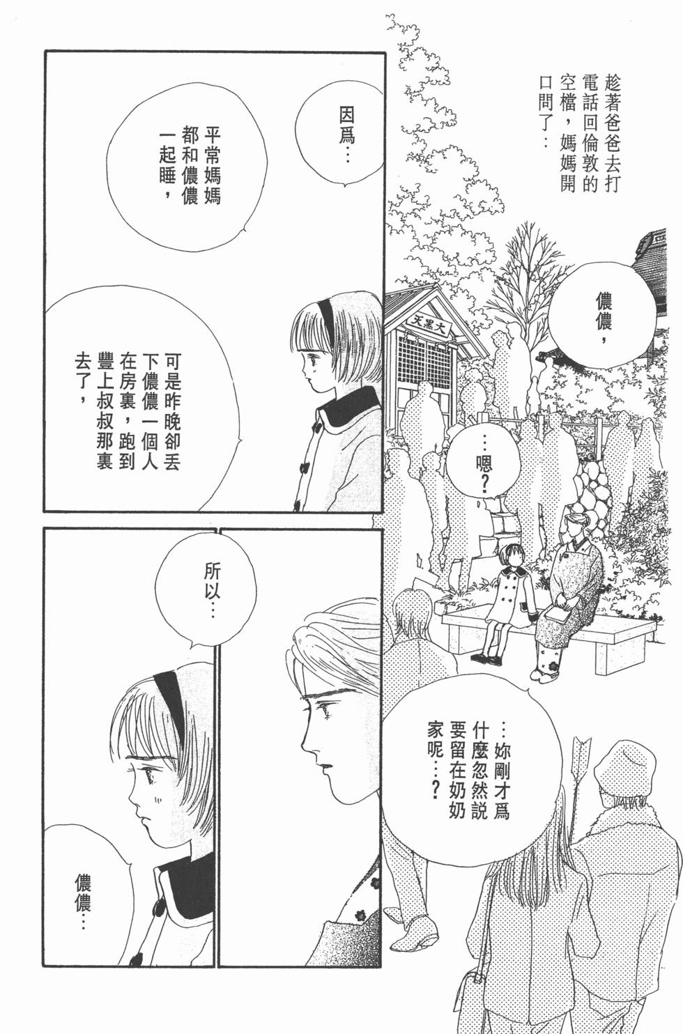第183页