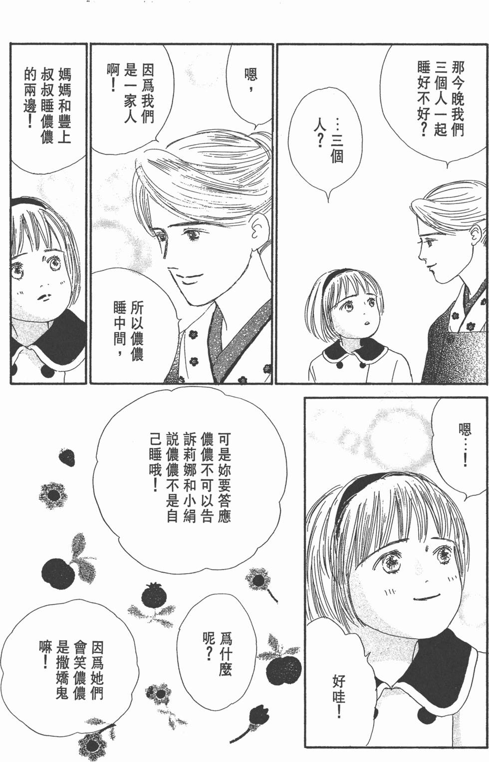 第184页