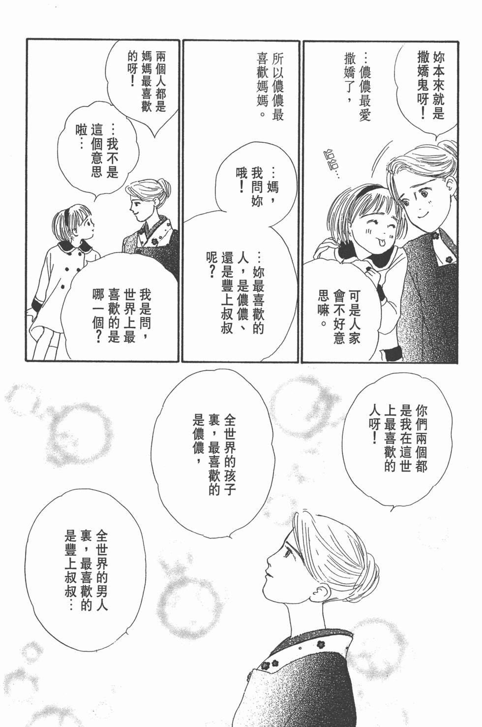 第185页