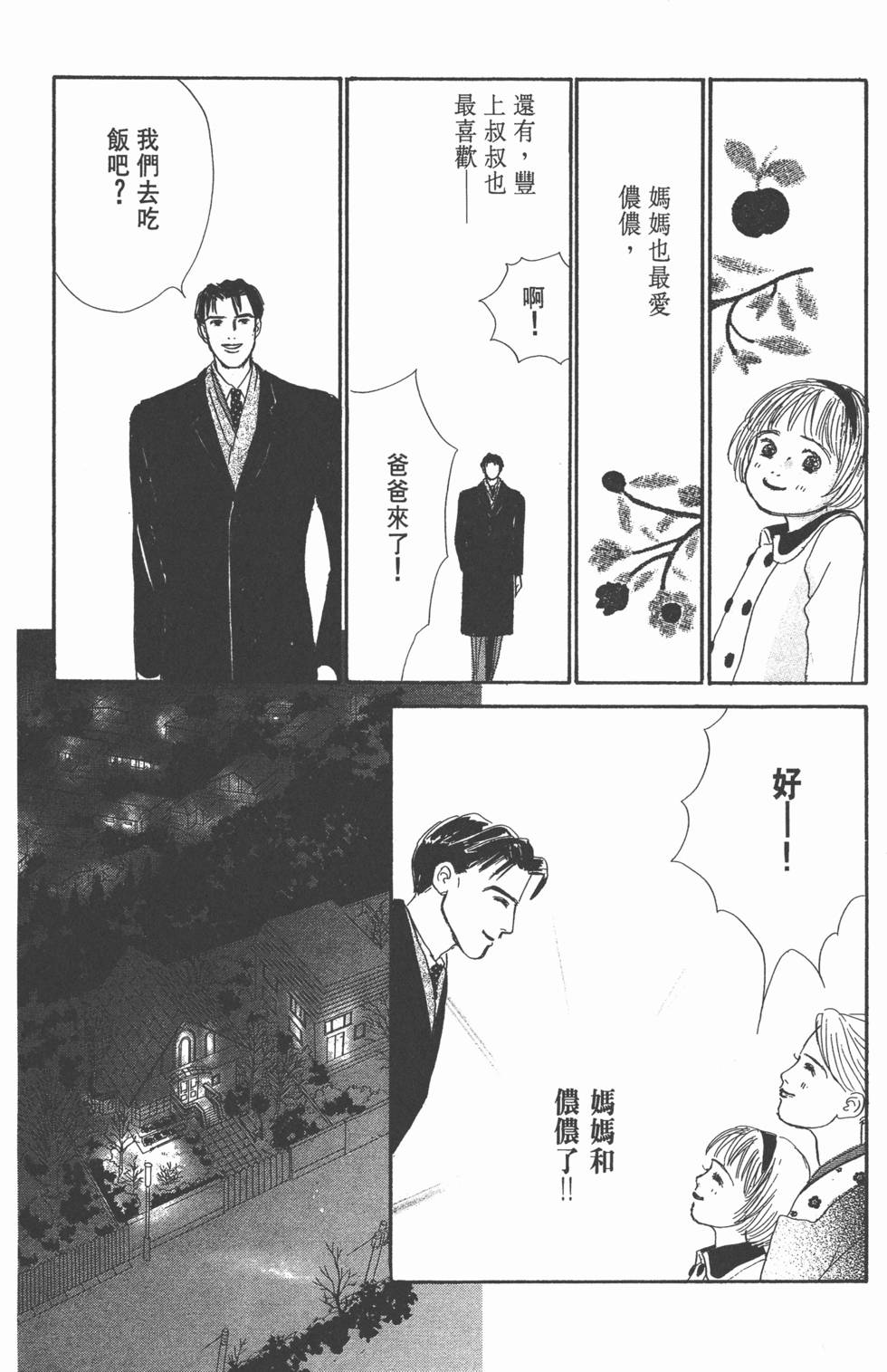 第186页