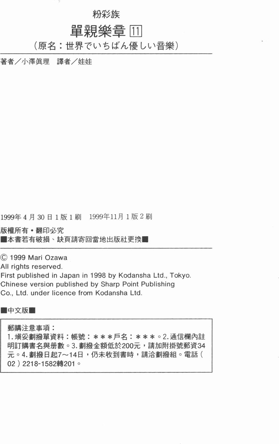 第190页