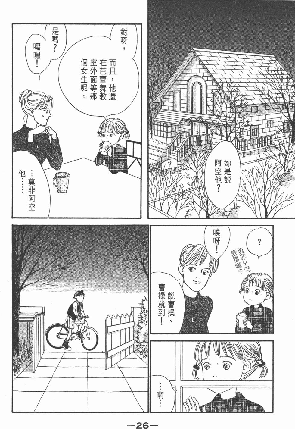 第24页