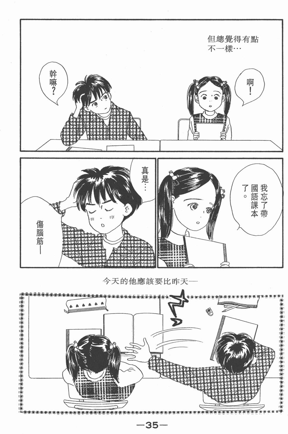 第33页
