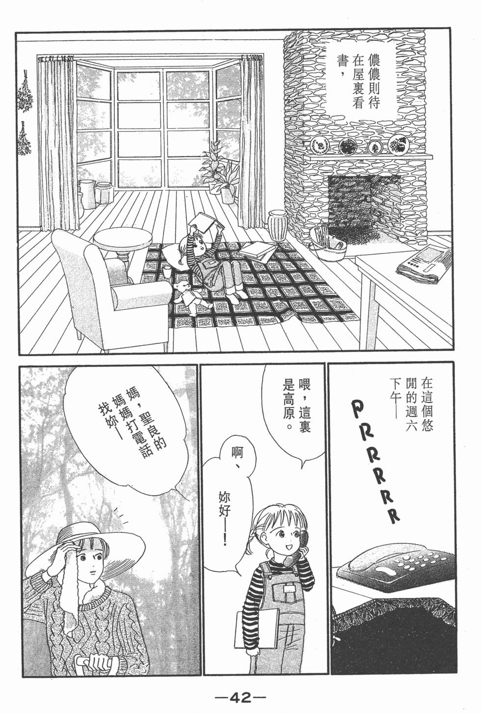 第40页