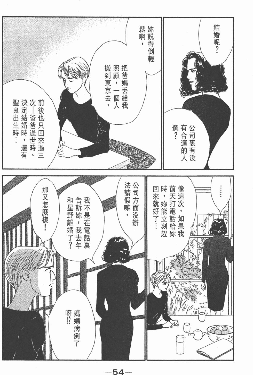 第52页