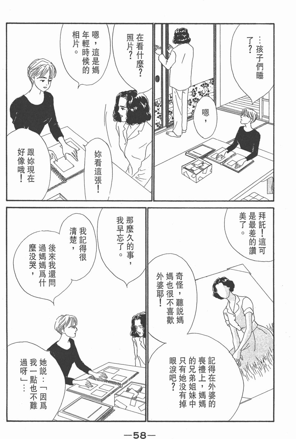 第56页