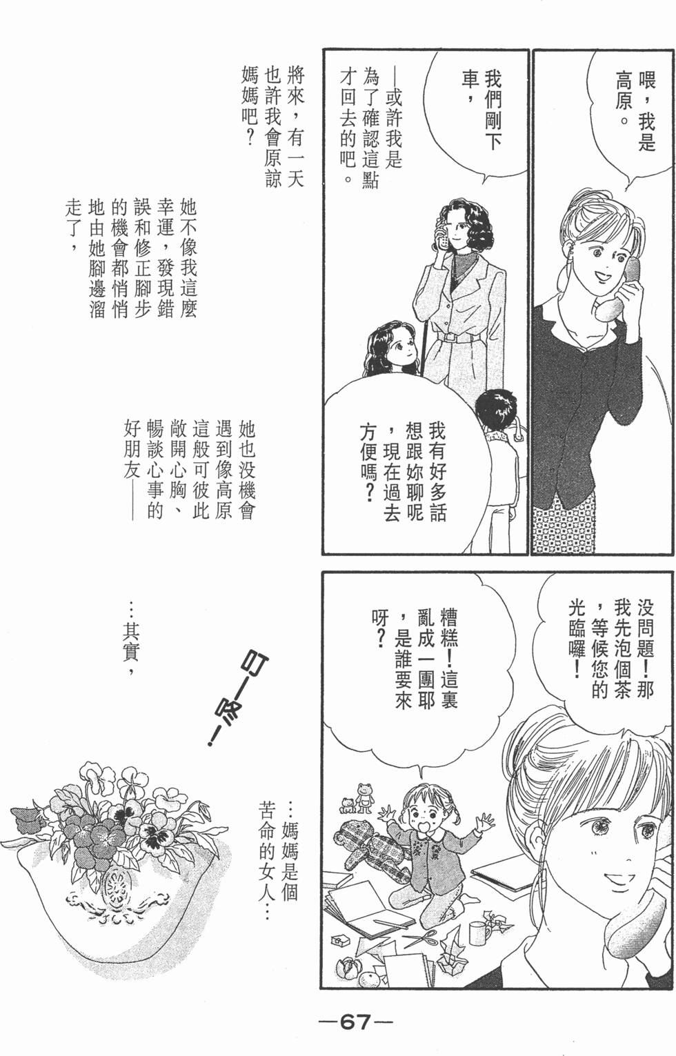 第65页