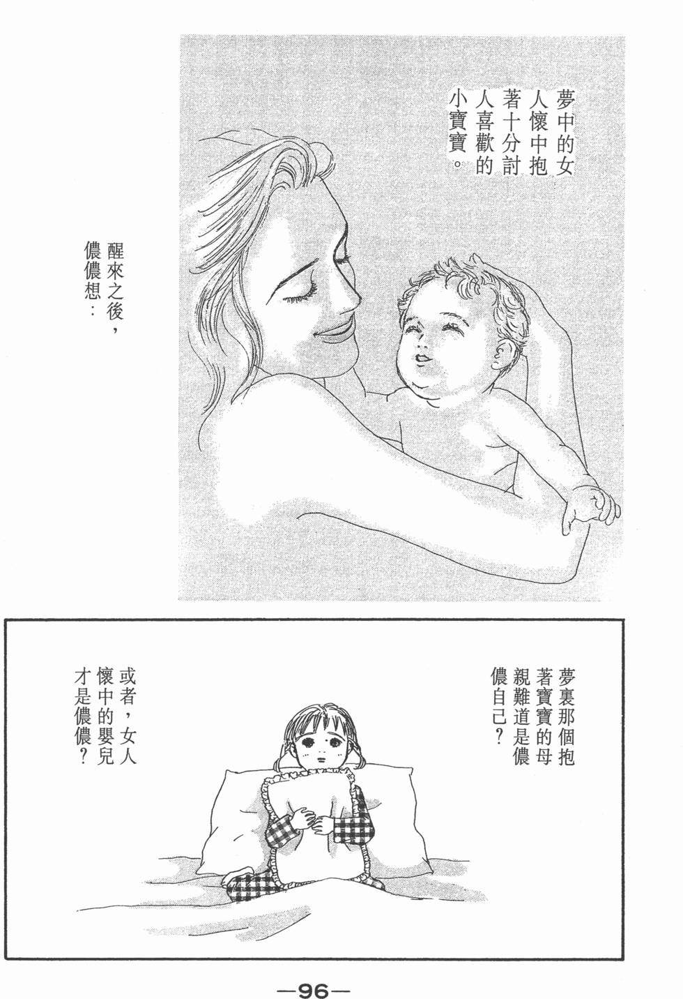 第94页